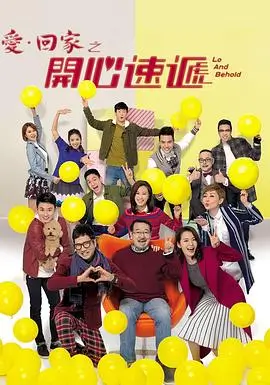 哈尔滨之恋 丁香花影院免费观看