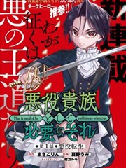 东北一家人 丁香花影院免费观看