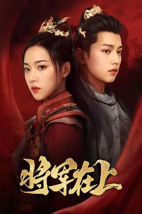哈尔滨之恋 丁香花影院免费观看